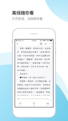 书生阁截图3