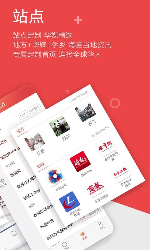 中国新闻网截图2