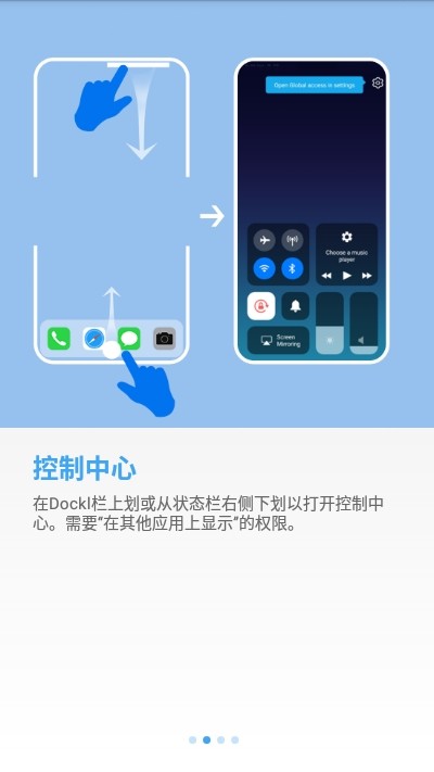 OS14桌面截图2