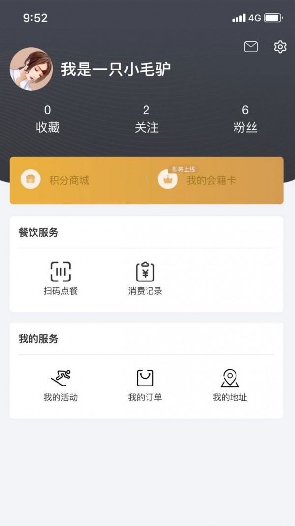 SOLOX截图1