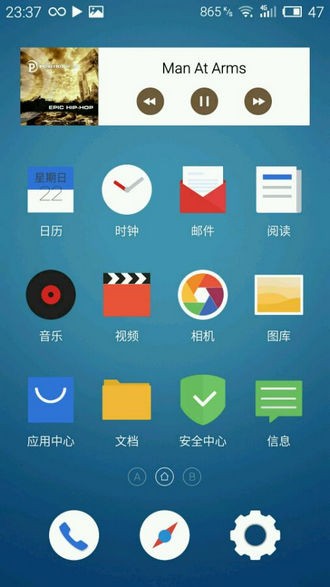 iFlat截图2