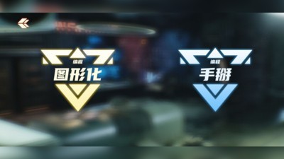 星际侦察兵K1截图4