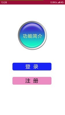 云点餐截图1