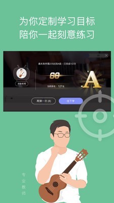 AI音乐学院截图3