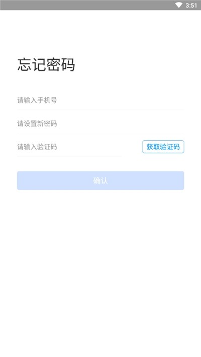 小胖熊拣货截图1