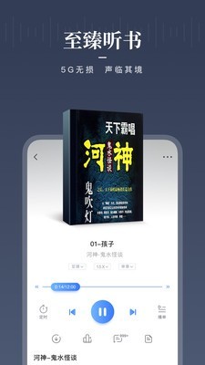 咪咕阅读截图5