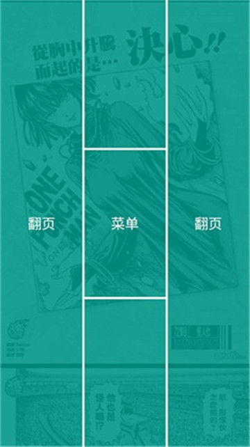 酷客漫画截图1