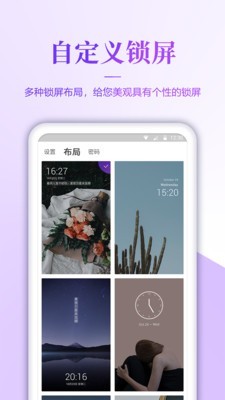 超高清壁纸截图3