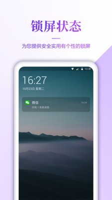 超高清壁纸截图5