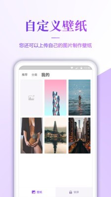 超清壁纸截图4