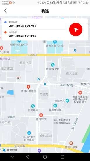 大象定位截图3