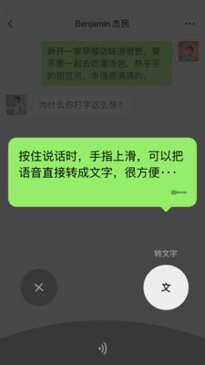 微信儿童版截图1