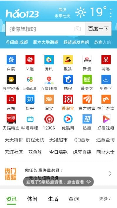 Next导航截图5