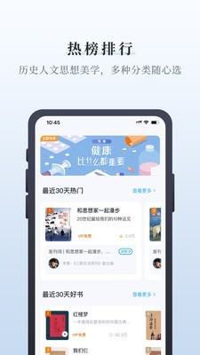 中读截图3