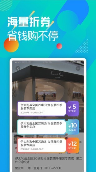 云豚截图3