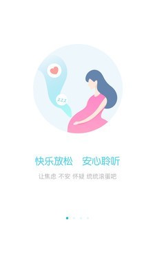 甜贝截图1