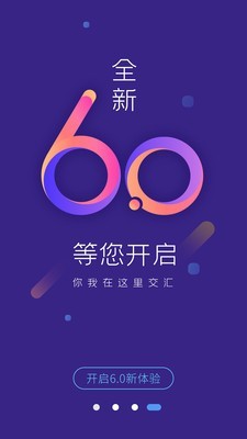 交汇点新闻截图4