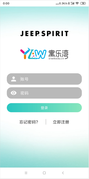 YLWSport截图1