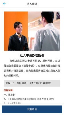 CSI在线助手截图4