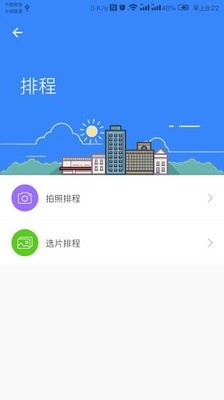 素玄ERP截图4