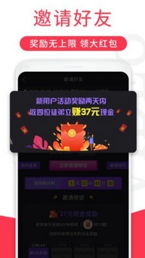 乐乐短视频红包版截图3