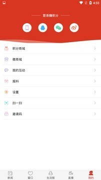 龙头新闻截图5