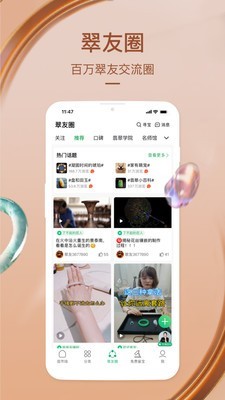 对庄截图4