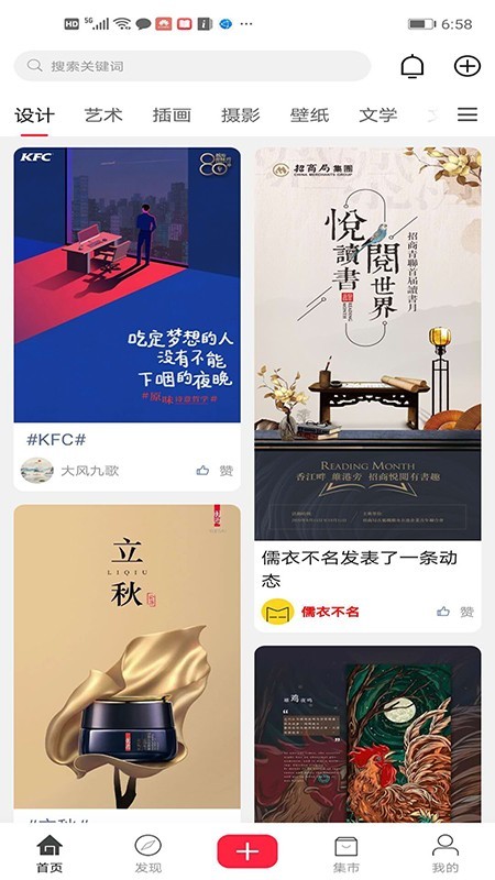 集印猫截图1