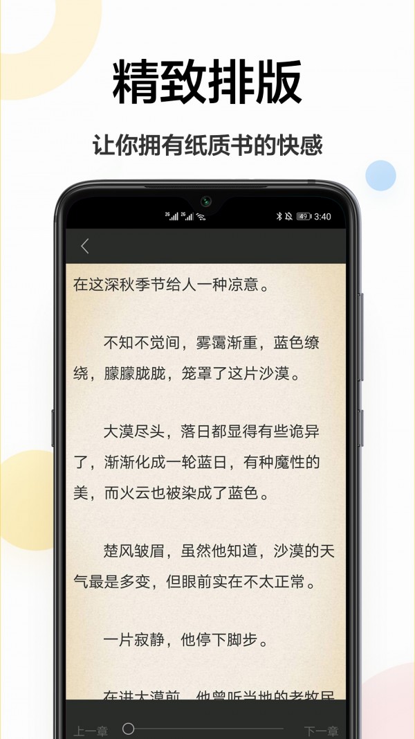 电子书大全截图3