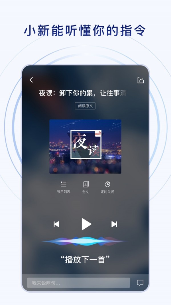 新华社发布截图3