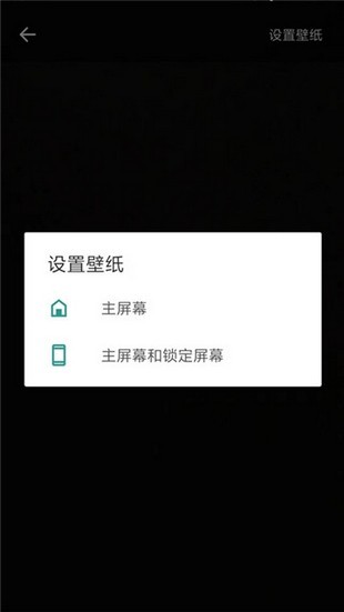 秀玩桌面截图3