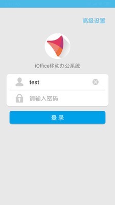 iOffice M2截图1