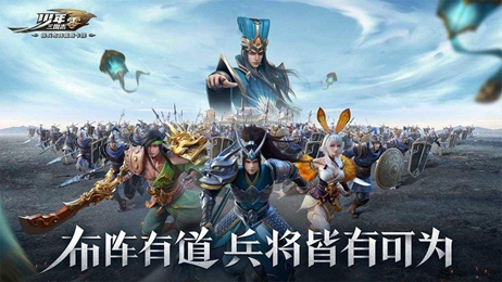 少年三国志零演武场分合篇怎么过关