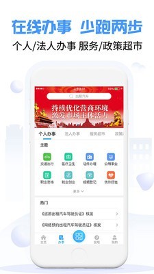 爱南宁截图3