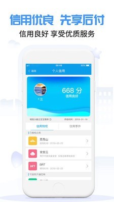 爱南宁截图5