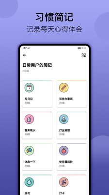 小日常截图5