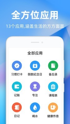 时光序截图2