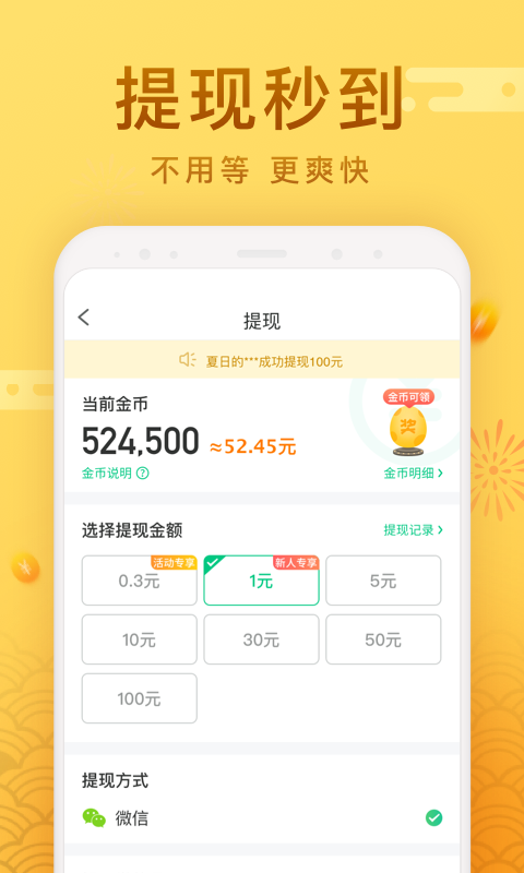 每日爱清理截图5