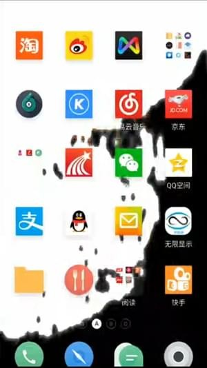 液体壁纸截图1