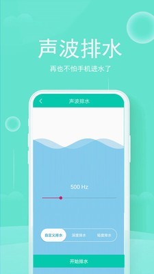 清灰清理大师截图4