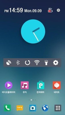 Launcher Planet(桌面星球)截图1