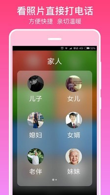 银美桌面截图2