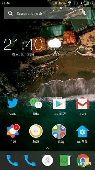 OO桌面截图1