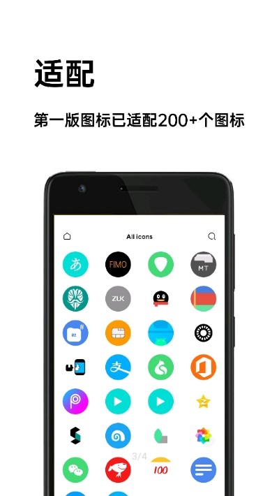 圆嗷截图4