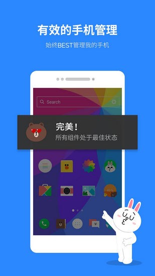 dodol桌面截图3