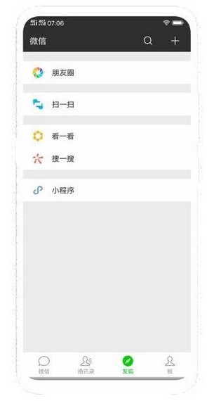 vivo桌面截图1