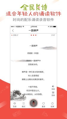 全民K诗截图1