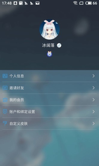 虚拟少女桌面截图4