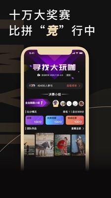 金目鱼截图3