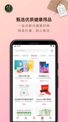 轻加青春版截图3